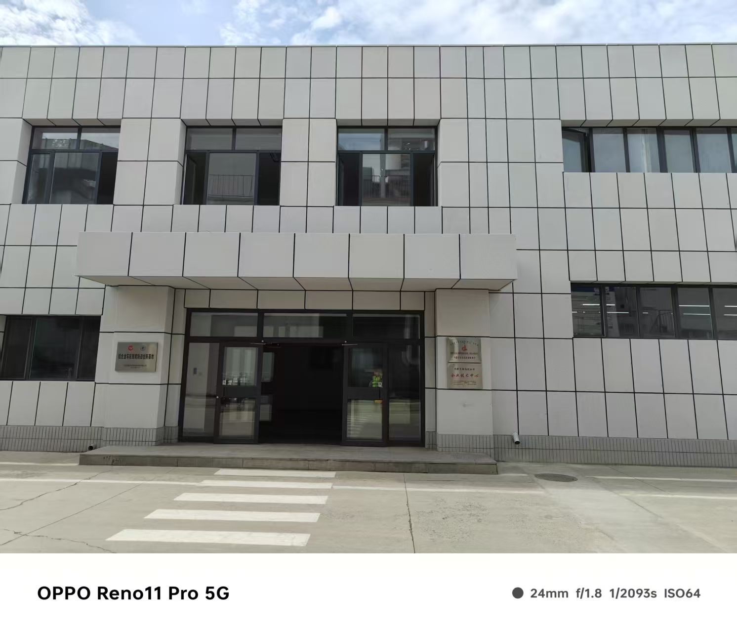 运城市铝单板空调罩仿石材铝单板 - 一站式服务